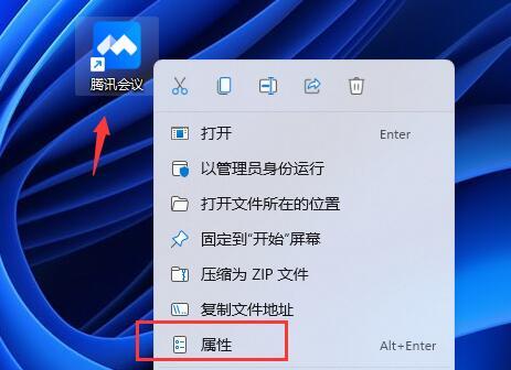 Win11默认壁纸模糊怎么调整