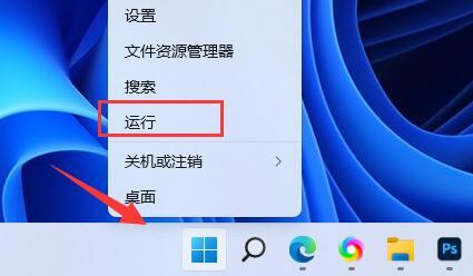 Win11默认壁纸模糊怎么调整