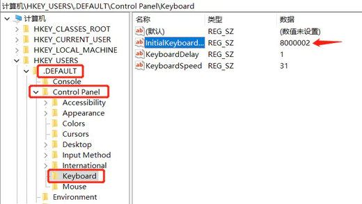 Win10每次开机都要按numlock才能进入系统怎么办