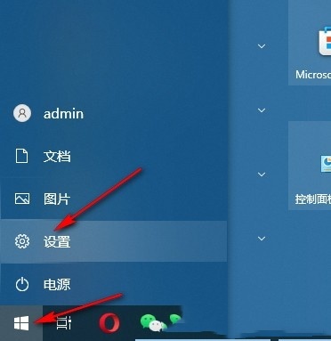 Win10下载更新怎么设置绝对宽带