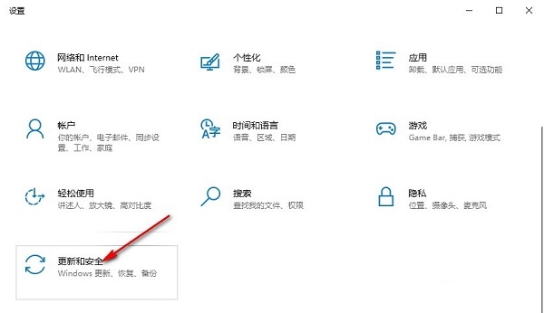 Win10下载更新怎么设置绝对宽带