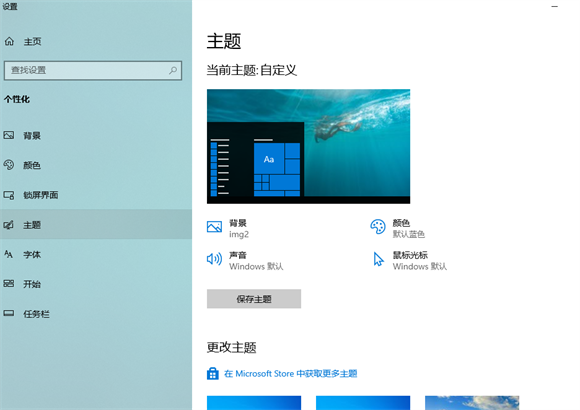 win10怎么让控制面板显示在桌面